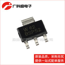 ��Ƭ������ BSP52 1.5A 100V NPN���ֶپ���� SOT-223 ���BSP62