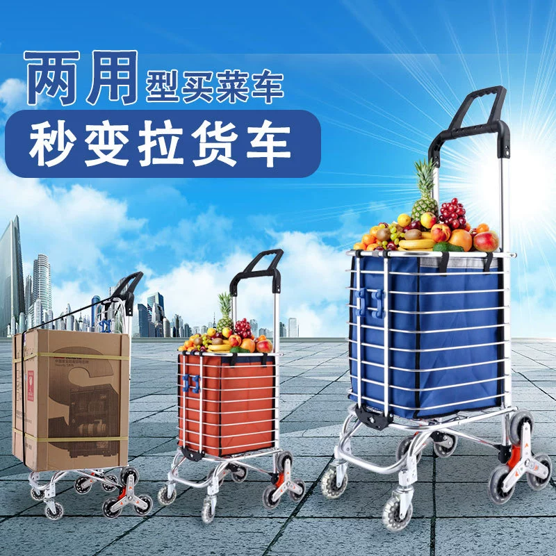 Алюминиевый сплав восхождение по магазинам, покупка овощных тележек, складная тележка