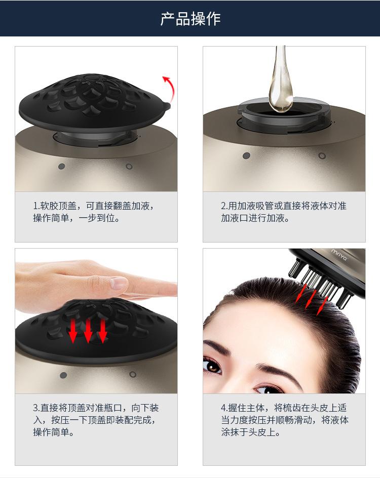 1812A详情页-修改生发禁用词_09