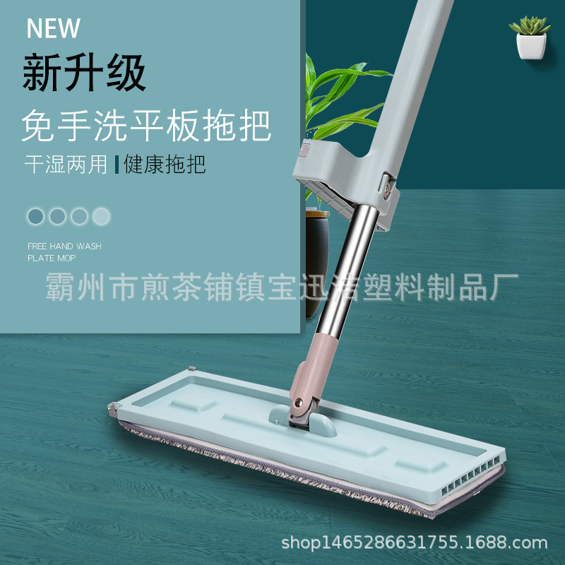 懒人平板拖把大号平板拖把批发免手洗平板拖把 免沾手挤水拖把|ms