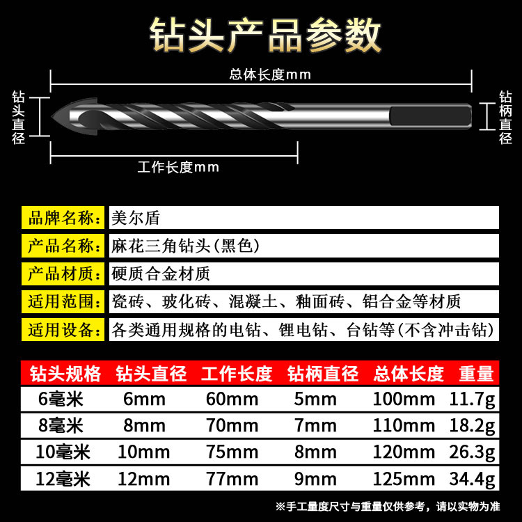 20190919黑色三角钻主图04 副本.jpg