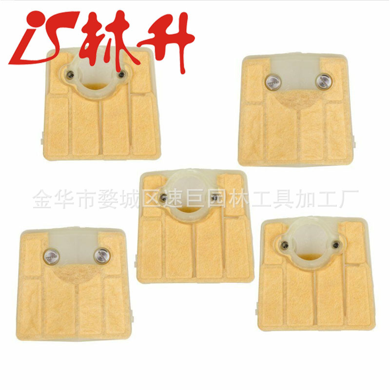 Air Filter For HUSQVARNA CHAIN