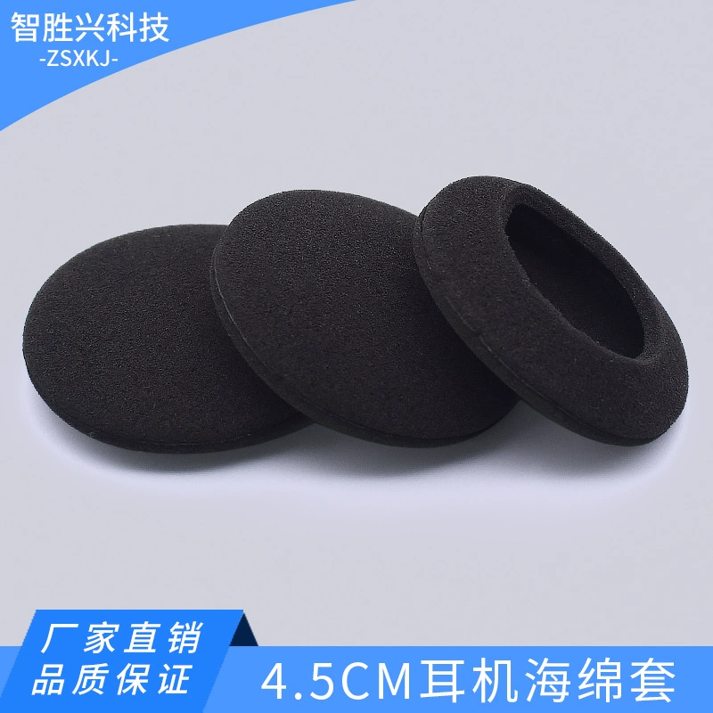 Поставка внешней торговли 4,5 см крышка для наушников задняя крышка для наушников губчатая Крышка для ушей хлопковые наушники крышка для наушников крышка для ушей хлопок 45 мм