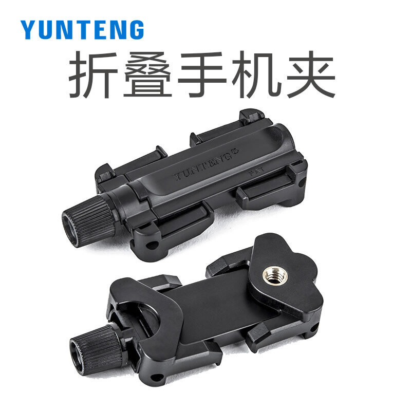 Stick selfie en Alliage d aluminium - Ref 3386506 Image 4