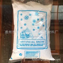 厂家供应环保圣诞雪花粉/PET雪飘粉/人造假雪/霜粉/袋装圣诞雪粉