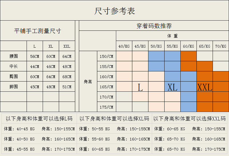 微信图片_20190907103606