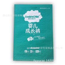 纸尿裤包装 纸尿裤编织袋 纸尿裤专用物流带 电商专用物流袋