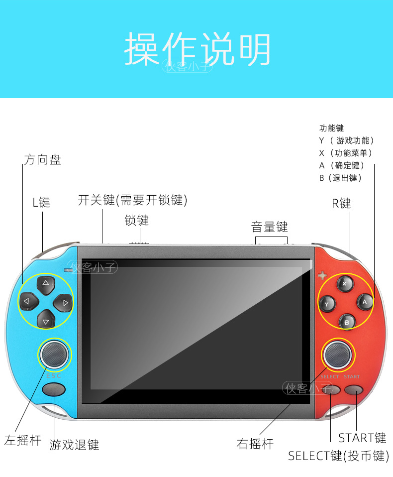 任天堂（Nintendo）Switch 游戏机