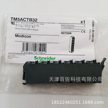 TM5ACTB32�ɱ�̿�����PLC����TM5ACTB32 12���ɫ�ն�ģ��
