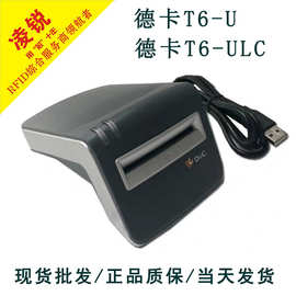 德卡T6-ULC 智能感应ic卡读卡器接触式rfid射频卡识别器ic读写器