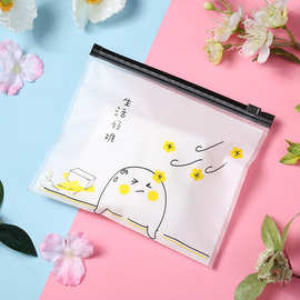 创意冰袖内裤透明塑料袋 磨砂内衣包装家居收纳拉链袋Logo