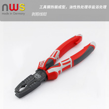 NWS�����Q�๦���Q�Ӽ����Q��|���������Q��Ƥ���Ǿ��Q��