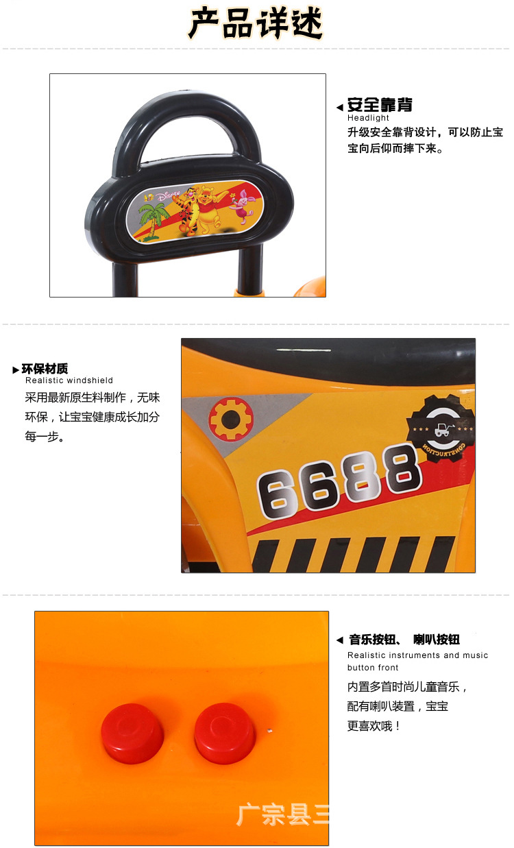 滑行模板副本7.jpg