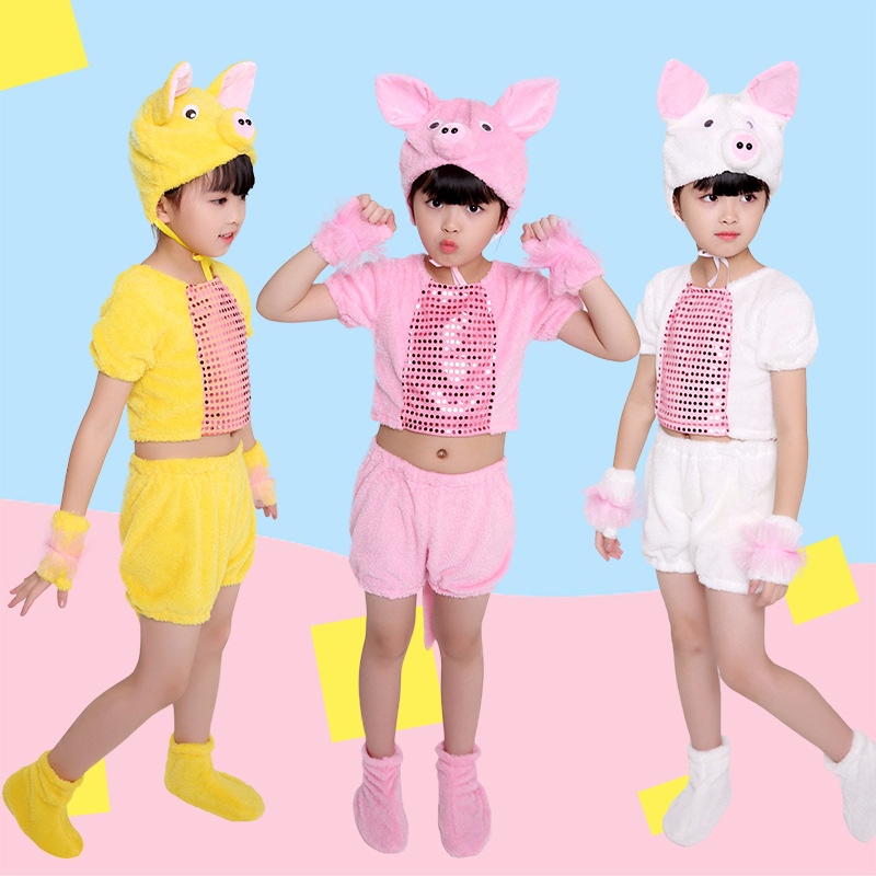 小猪演出服装儿童快乐小猪舞蹈表演服幼儿粉红小猪三只小猪表演服