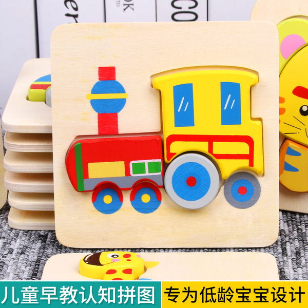 Three dimensional brainteaser for early age
