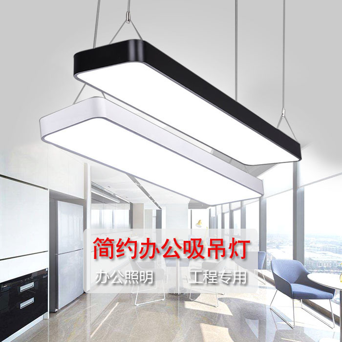 led办公室长条灯 铝材圆直角吊线现代简约厂房大厦 吊线灯 办公灯
