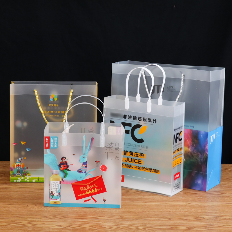 pp透明塑料手提袋饮料彩印广告购物袋定 制磨砂礼品包装袋可印