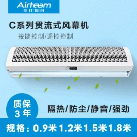 通风机;空气净化器;风幕机