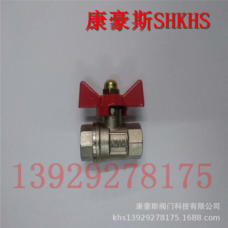 铜球阀、内外牙球阀、奇银球阀、QY球阀、ZHIDA球阀、AM球阀FAIYA