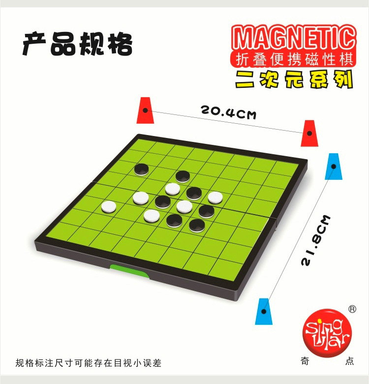 明日之子是什么