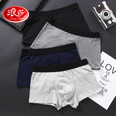 Lanshamingjin Men's Elastic Cotton Four-Point Shorts Mid-rise Breathable 100% Cotton Straight Leg Briefs Youth Pure Cotton Underwear