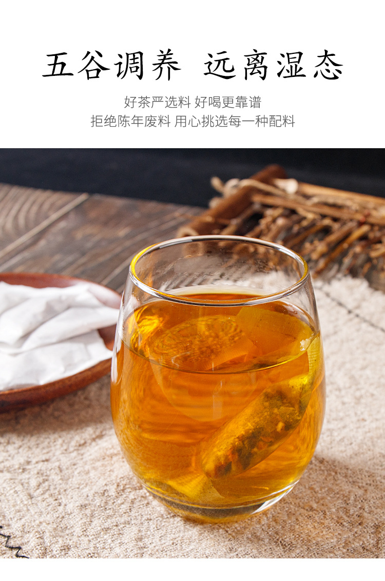 Red Bean Job's Tears Tea (赤小豆芡实红豆薏米茶) — Poria & Coix Herbal Tea Bags key features