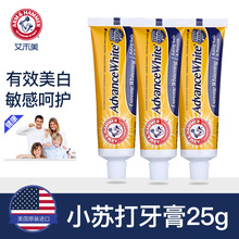 [Ai Womei] Kem đánh răng baking soda nhập khẩu 25g mẫu quà tặng khuyến mãi gần công ty tồn kho giá thấp Kem đánh răng