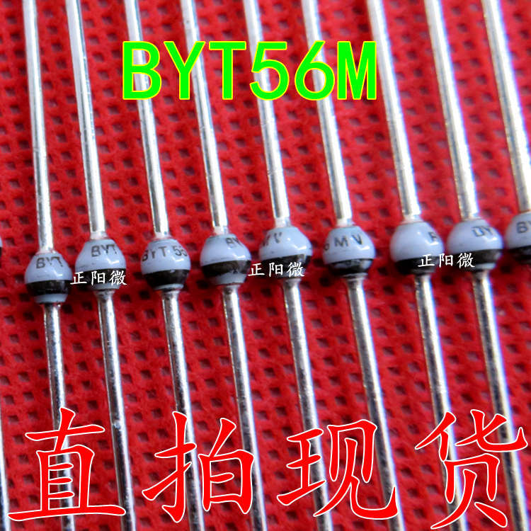 BYT56M SOD-64 3A 1000V 原装 超快速玻璃钝化二极管