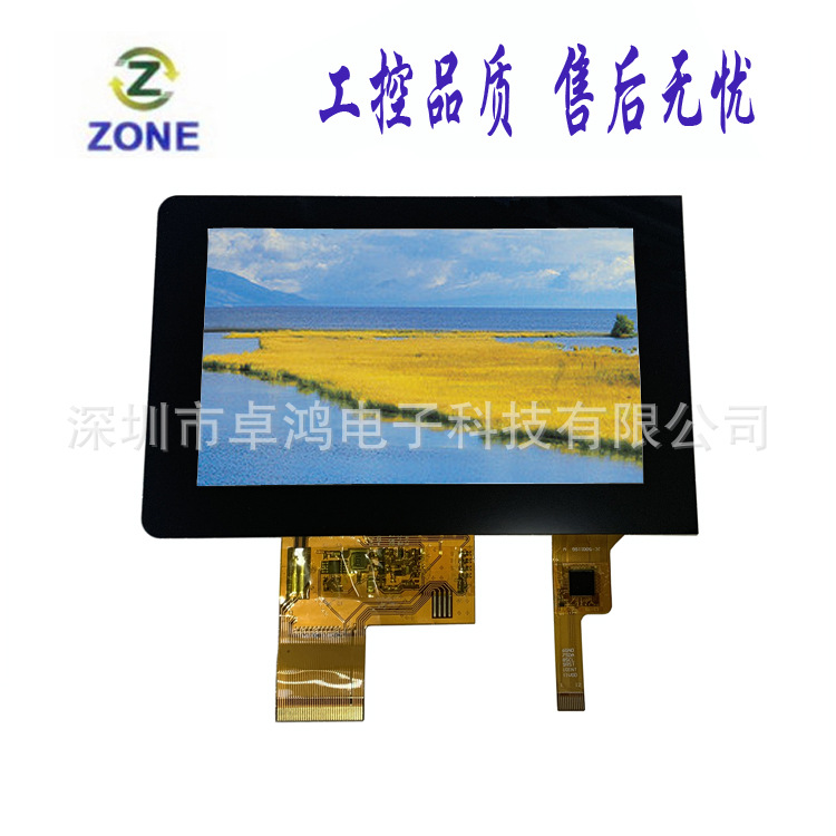 5寸液晶屏480*800高清IPS全视角显示屏带电容触摸屏多点触控总成