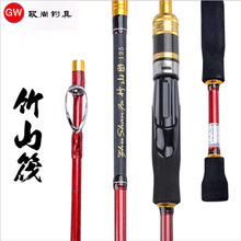 光威竹山筏1.2米竿仿钛软尾微铅筏钓竿筏阀杆碳素钓鱼竿1.35鱼竿