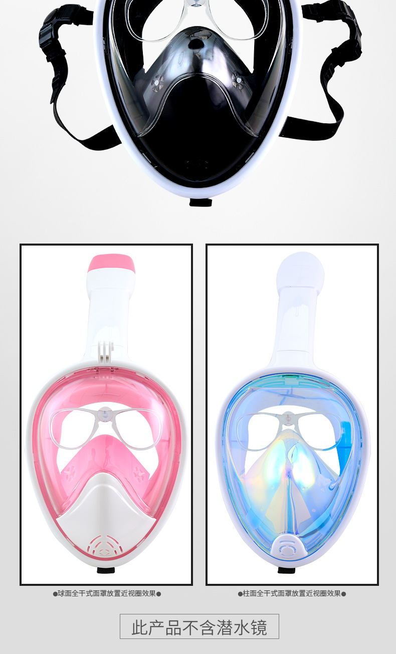 NICE-FACE浮潜内框_09.jpg