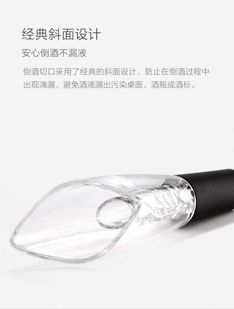 郁金香红酒倒酒器