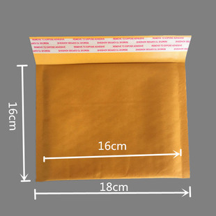 Factory wholesale kraft paper bubble envelope yellow express bag 180X160mm printable LOGO