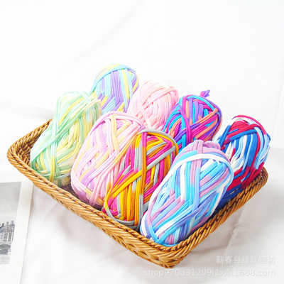 廠家直銷布條線 彩色段染diy手工編織線地墊線小紅書泫雅包包同