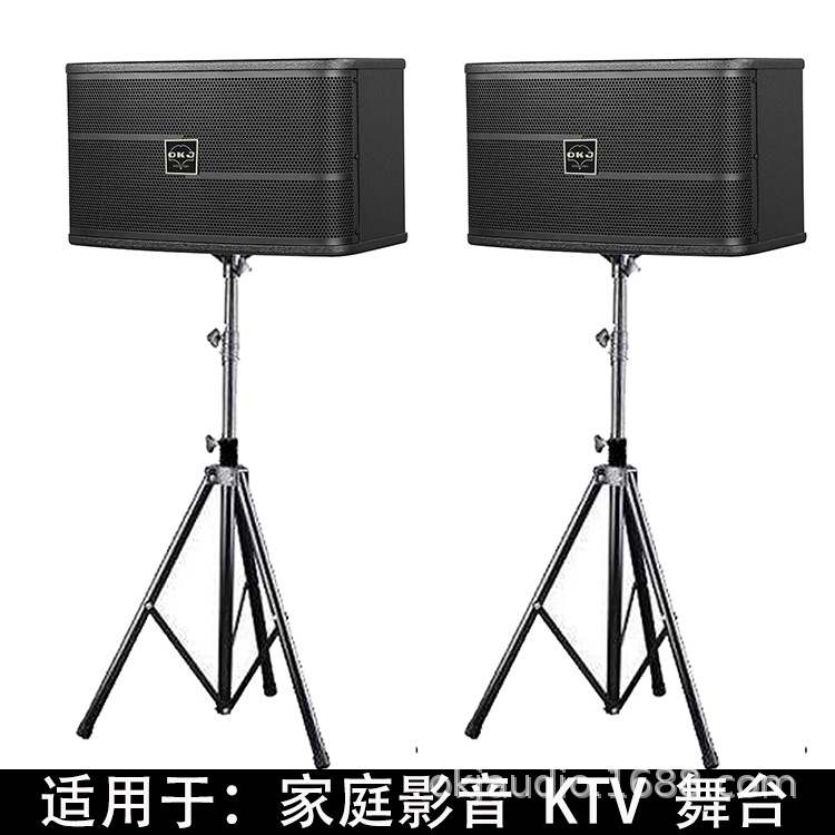 OKJ/to apricot family ktv audio suit full set of home karaoke conference speaker power amplifier integrated song machine