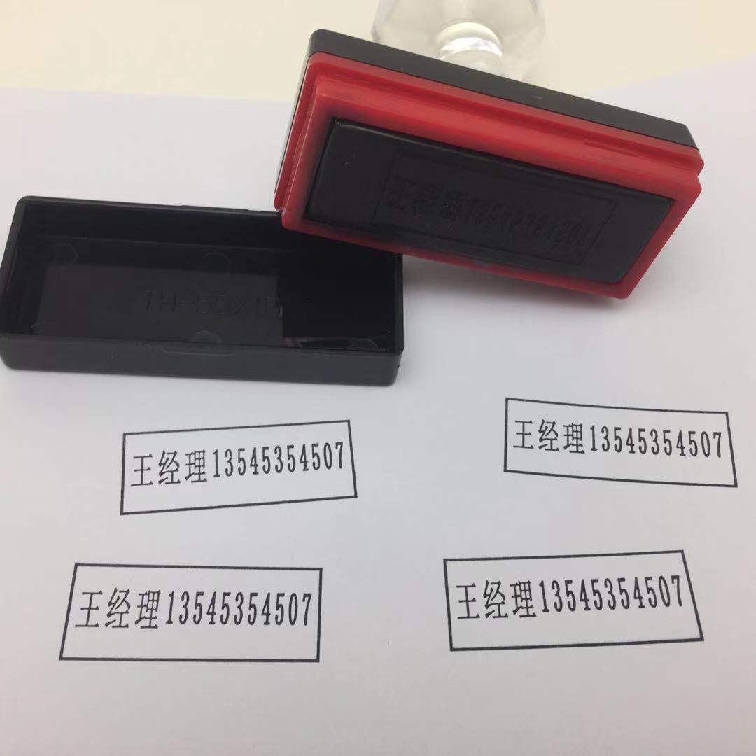 定制不锈钢印章光敏印章擦不掉快速?板牛皮纸玻璃不锈钢门上面-阿里巴巴