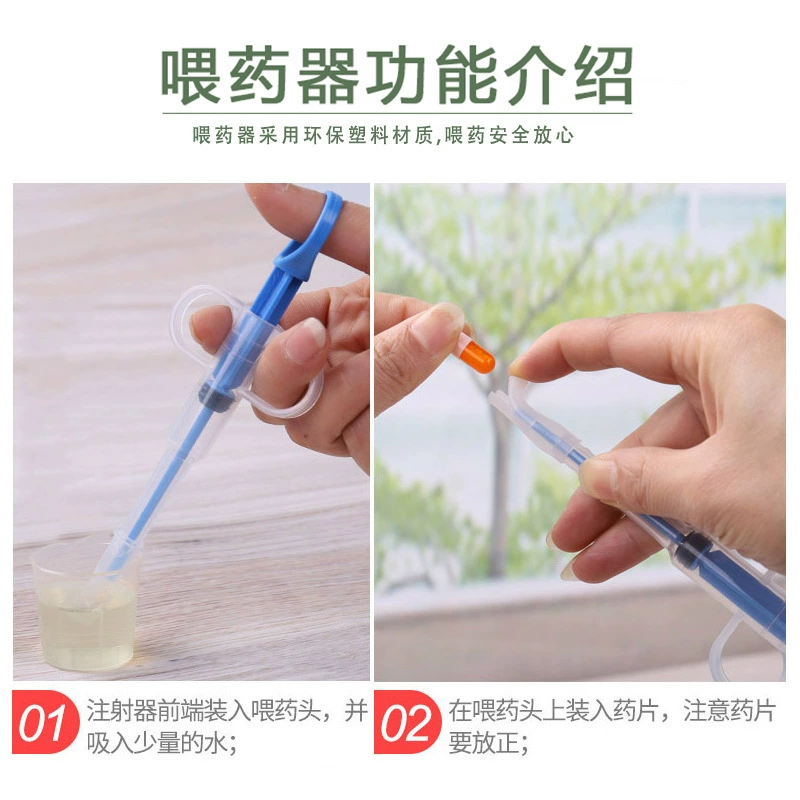 Кормовые артефакты для кошек и собак Коты и кошки, собаки и кошки используются для репеллентов кормовая трубка игла для домашних животных, питомцы, таблетки