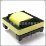 生产订制高频efd25变压器
