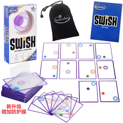 叠影重重Swish卡牌游戏 心相益智桌游逻辑思维智力玩具|ms