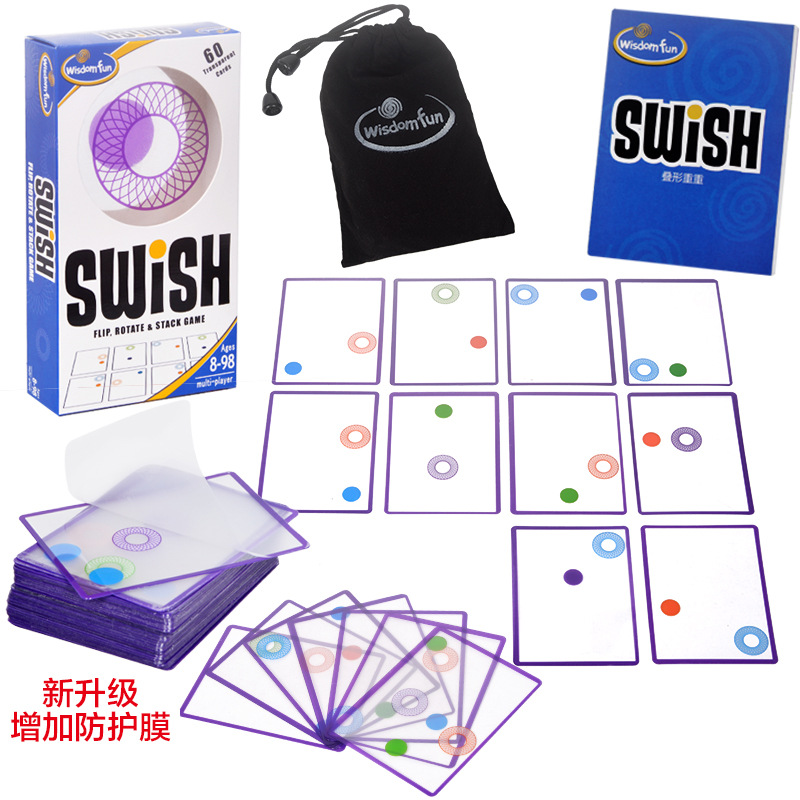 叠影重重Swish卡牌游戏 心相益智桌游逻辑思维智力玩具|ms