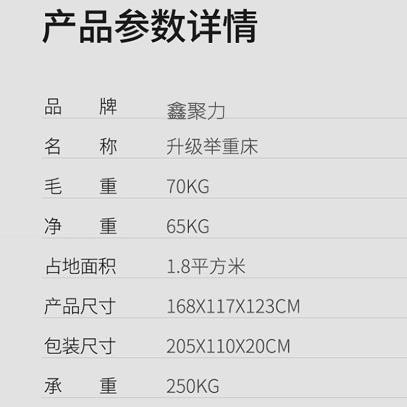 Estante de prensa de Banco plano Banco de peso comercial Banco de prensa Barbell cama Banco de peso Barbell traje hogar equipo de fitness