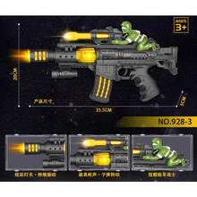 燈光音效電動語音槍928-3卡通公仔射擊伸縮震動子彈轉動八音槍