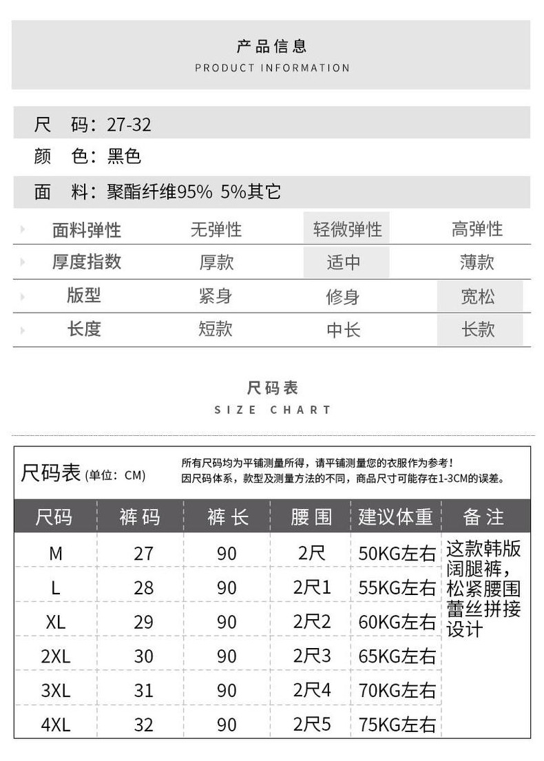 施悦名 蕾丝阔腿裤2020C春季新款气质女装九分裤大脚裤高腰时尚休闲裤潮A