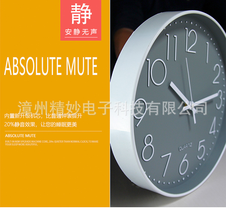 12-inch wall clock, silent and simple quartz time clock, home living room digital clock, cross-border Amazon bestseller pic 14