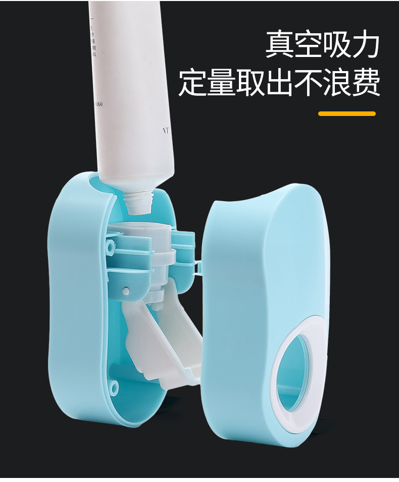 磁吸式牙刷架-副本_05