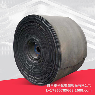 定制铺地输送带  厂房铺地旧传送带  农场铺路钢丝带 橡胶设备垫|ms