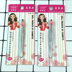 Tweezers for plucking eyebrows, eyebrow clips, eyebrow pliers, eyebrow pliers, eyebrow pliers, hair pliers, beard pliers, beard pliers, 2 yuan store