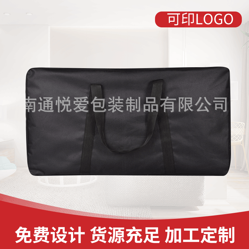 牛津布收纳袋毛毯包装袋枕头手提袋 牛津布拉链袋