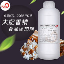 ̫��ʳƷ��ζ �ߝ� ʳƷ���㾫Һ�wˮ�̓��� ʳƷ���ӄ� �S��ֱ�N