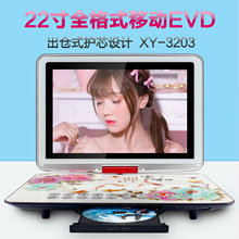 金正 3203 全格式移动DVD 高清影碟机带小电视 便携式EVD厂家直销